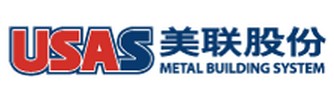 美联钢结构建筑系统(上海)有限公司